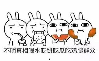 吃瓜娱乐热点图片素材