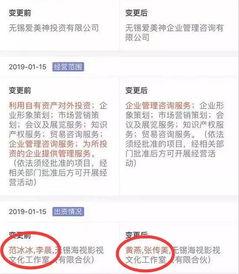 娱乐圈吃瓜号微博